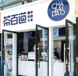 汉中地区开雷速加盟店需